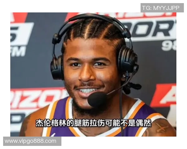 杰伦·格林腿筋拉伤预计缺阵2-4周，太阳队后场战力面临恢复期考验